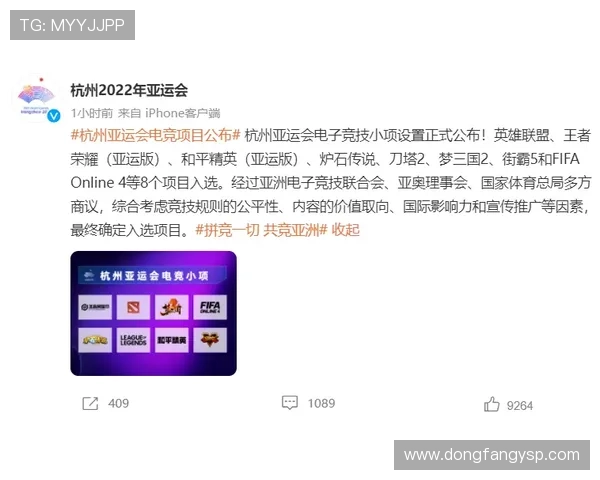 亚太体育联合会河南最新消息：关注河南地区体育发展新动向与合作项目