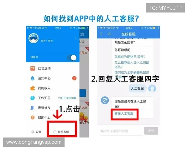 开博体育官方app下载遇到问题怎么办,常见故障解决方案与客服联系方式 开博体育官方app下载遇到问题怎么办,常见故障解决方案与客服联系方式