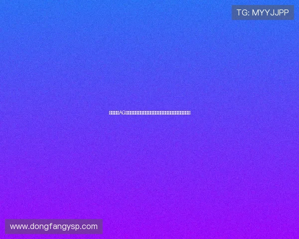 深入解析AG百家乐预测技巧为世界杯赛事提供专业投注参考与策略建议